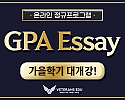 GPA_800600.png