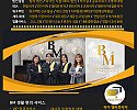 BM광고페이지.jpg