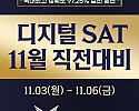 직전대비_NAVER_소식지_복사.png