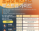 포스터_최종.png