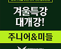주니어_kakao.png