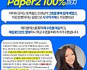 IB-Physics_실명후기(송해인)_(1).jpg