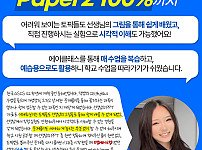 IB-Physics_실명후기(송해인)_(1).jpg