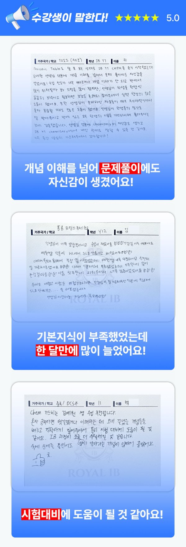 AP-CHEM-상세3_1.jpg