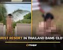 naturist-resort-thailand.jpg