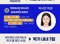 에클-브라이언(내신후기).jpg