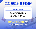 선물캠페인_홍보용4.png