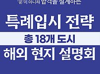 26상반기설명회_썸네일.jpg