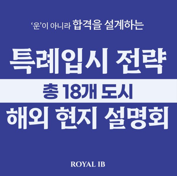 26상반기설명회_썸네일.jpg
